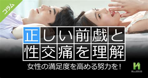 えっち後 腰痛い|腰痛持ち女性、望ましい性交体位は？｜医師向け医療ニュースは 